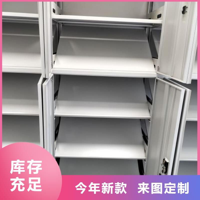 手动密集架-视频-青海省果洛市凯美手动密集架可服务区域黄南|西宁|海东|海南|玉树等