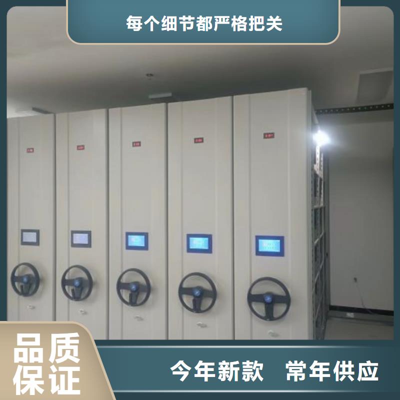 实力工厂【凯美】智能回转档案柜