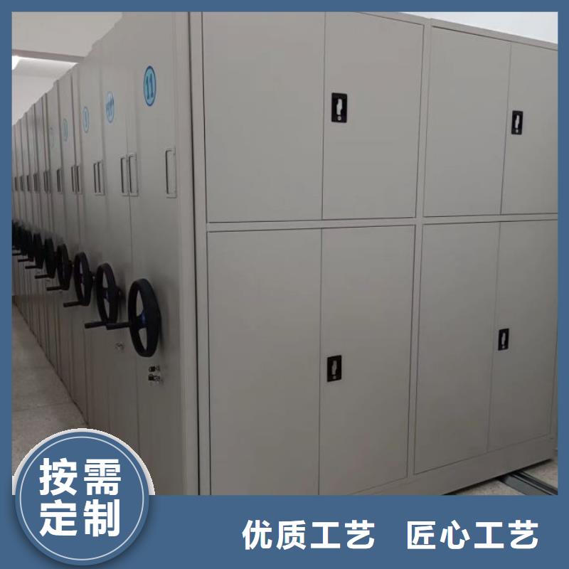销售方法【凯美】资料室密集柜
