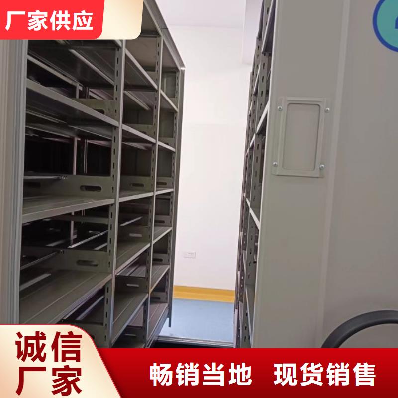 技术争先【凯美】财务档案密集架