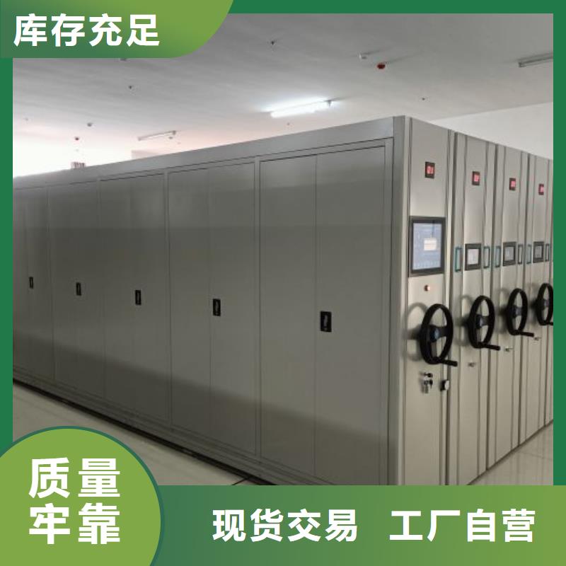 手动密集架-视频-梅州市手动密集架-【本土】可服务区域蕉岭|大埔|河源|潮州|汕头|珠海