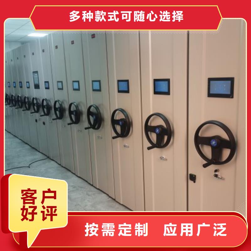 供应信息【凯美】标本密集柜