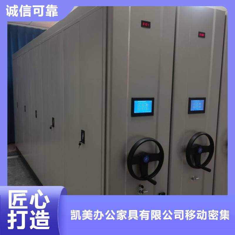 手动密集架-视频-手动密集架-江苏省淮安|宿迁|苏州|徐州|扬州|南京(附近)货源
