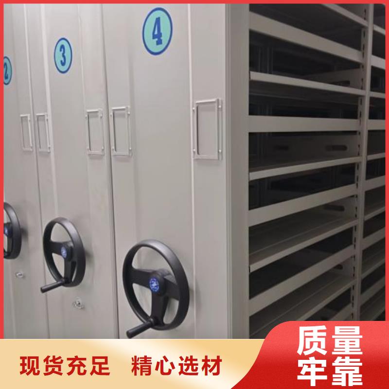 革故鼎新【凯美】档案库房密集架