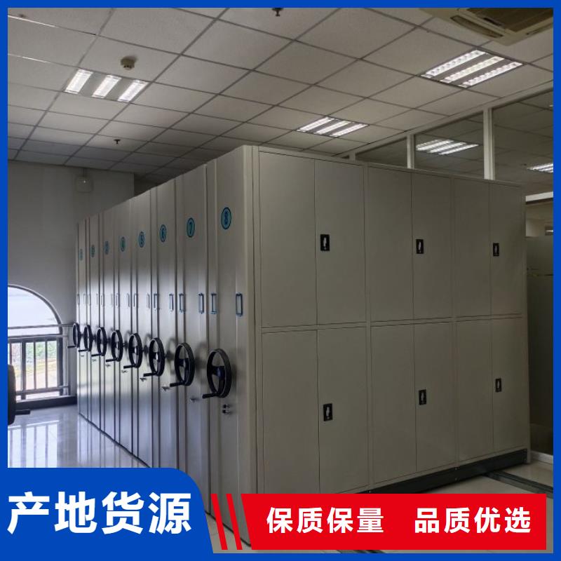 创造服务【凯美】企业档案库密集柜