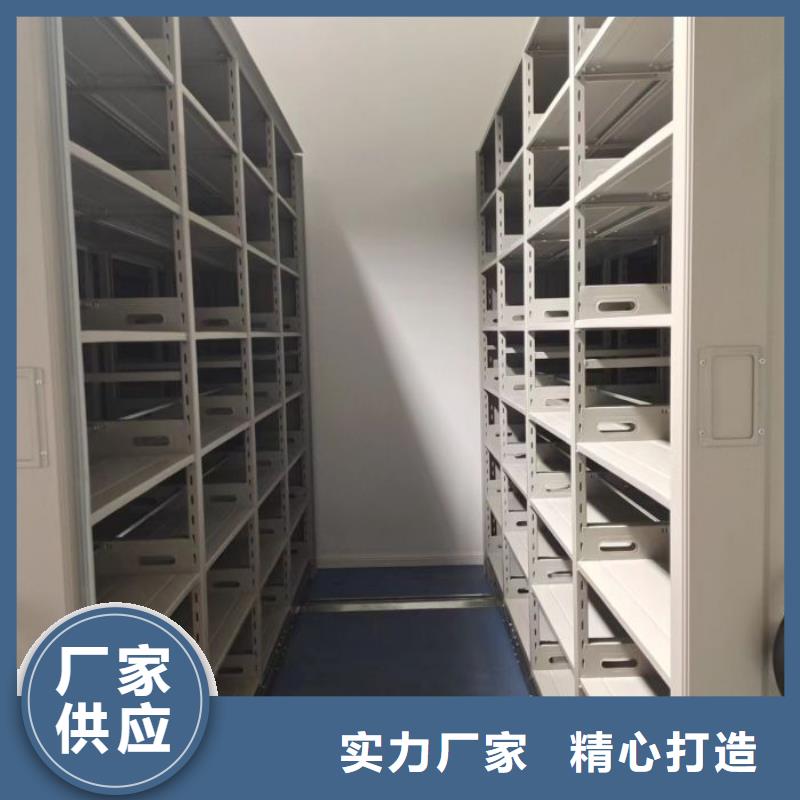 革故鼎新【凯美】档案库房密集架