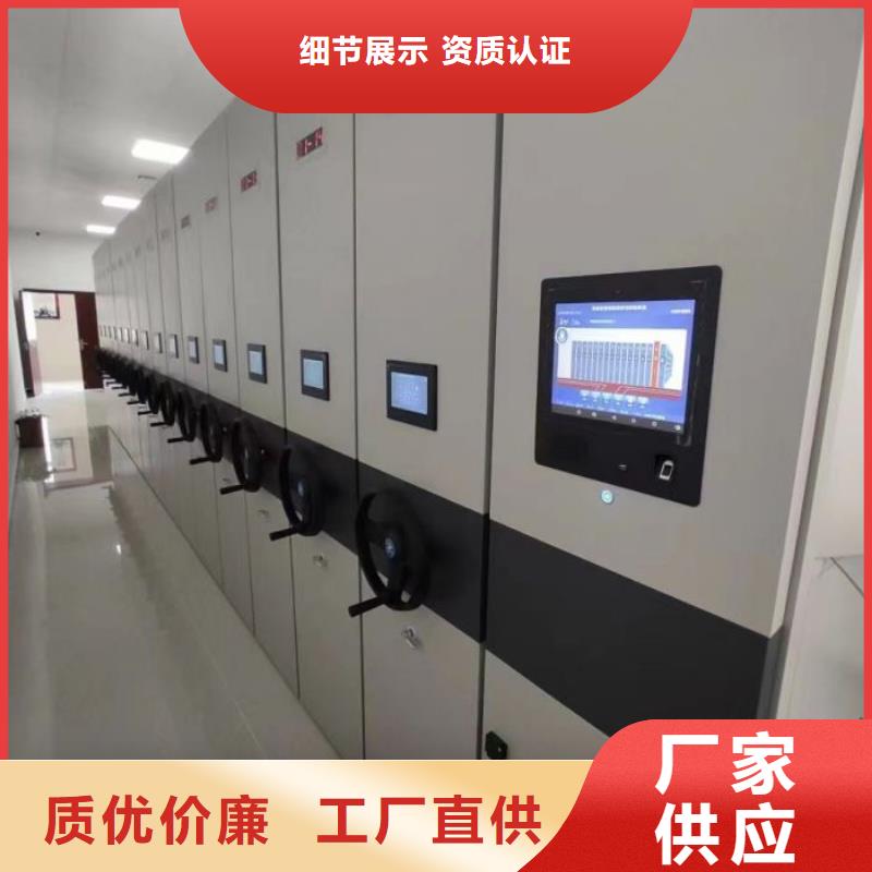 铸造辉煌【凯美】密集架移动档案柜