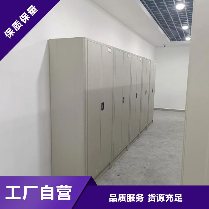 铸造辉煌【凯美】密集架移动档案柜