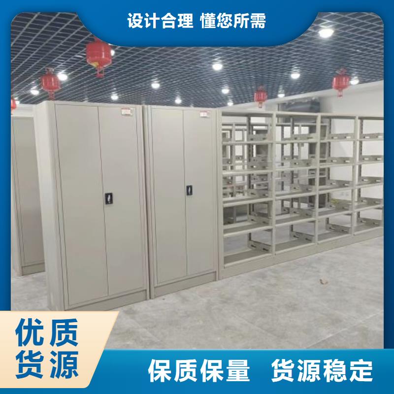 革故鼎新【凯美】档案库房密集架
