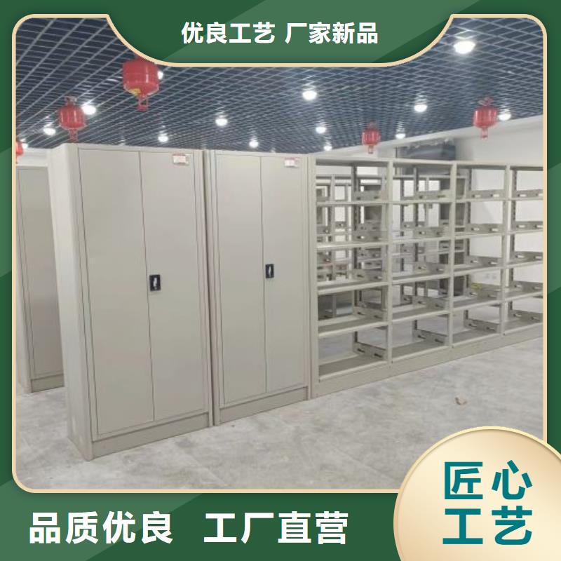 公司地址【凯美】密集型档案资料柜