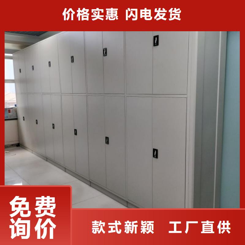 革故鼎新【凯美】档案库房密集架