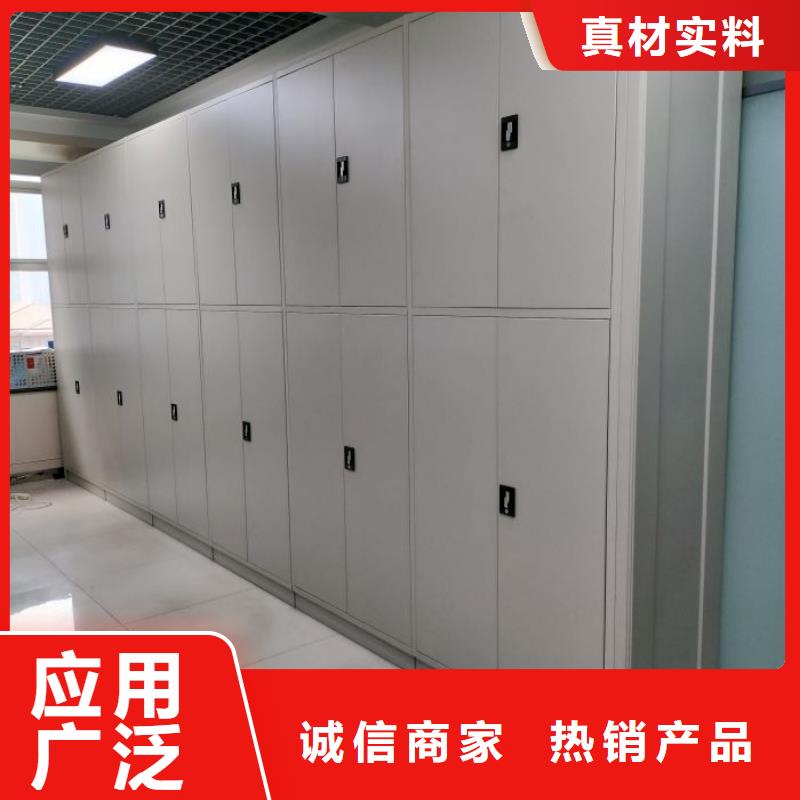 公司地址【凯美】密集型档案资料柜