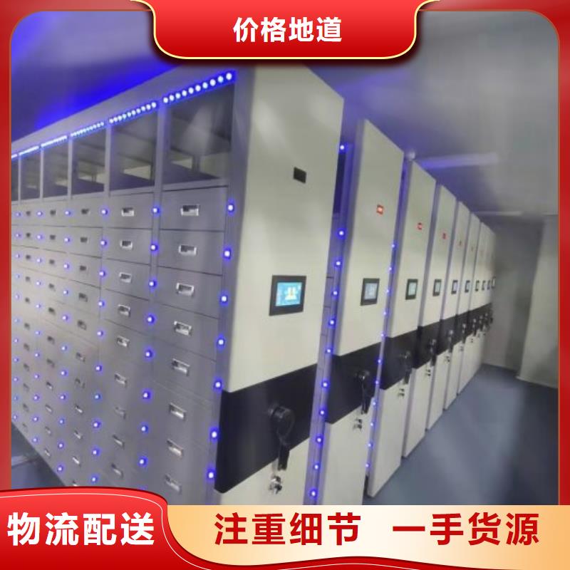 革故鼎新【凯美】档案库房密集架