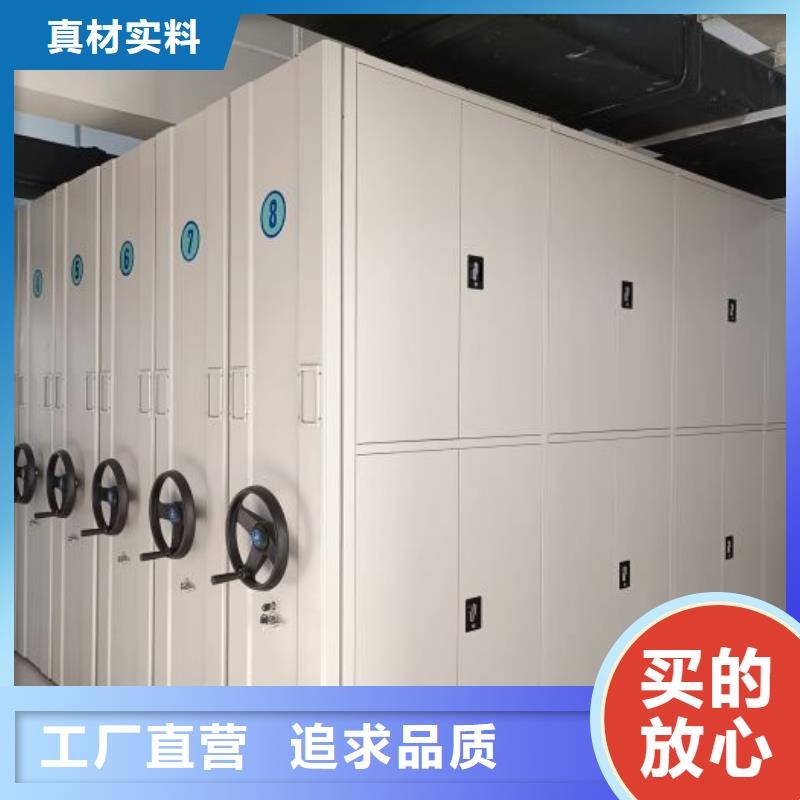 公司地址【凯美】密集型档案资料柜