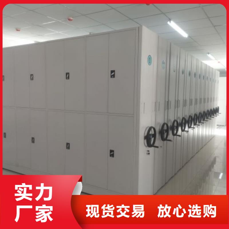 使用方法【凯美】挂表密集柜