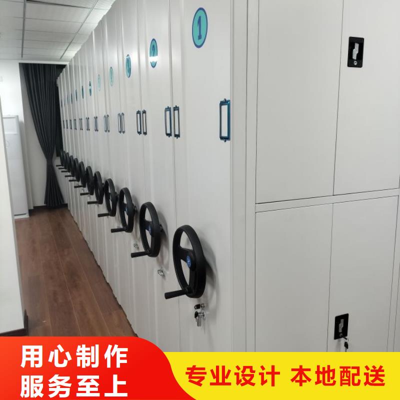 沟通合作【凯美】行走式密集柜