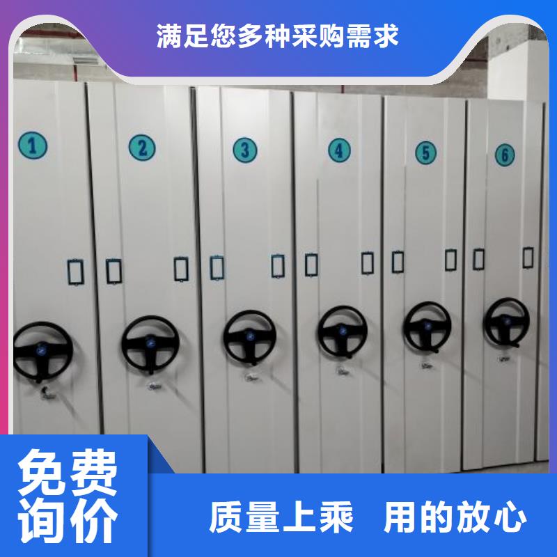手动密集架-视频-手动密集架-湖北省鄂州市华容|梁子湖|十堰|荆门|随州|恩施(本地)公司