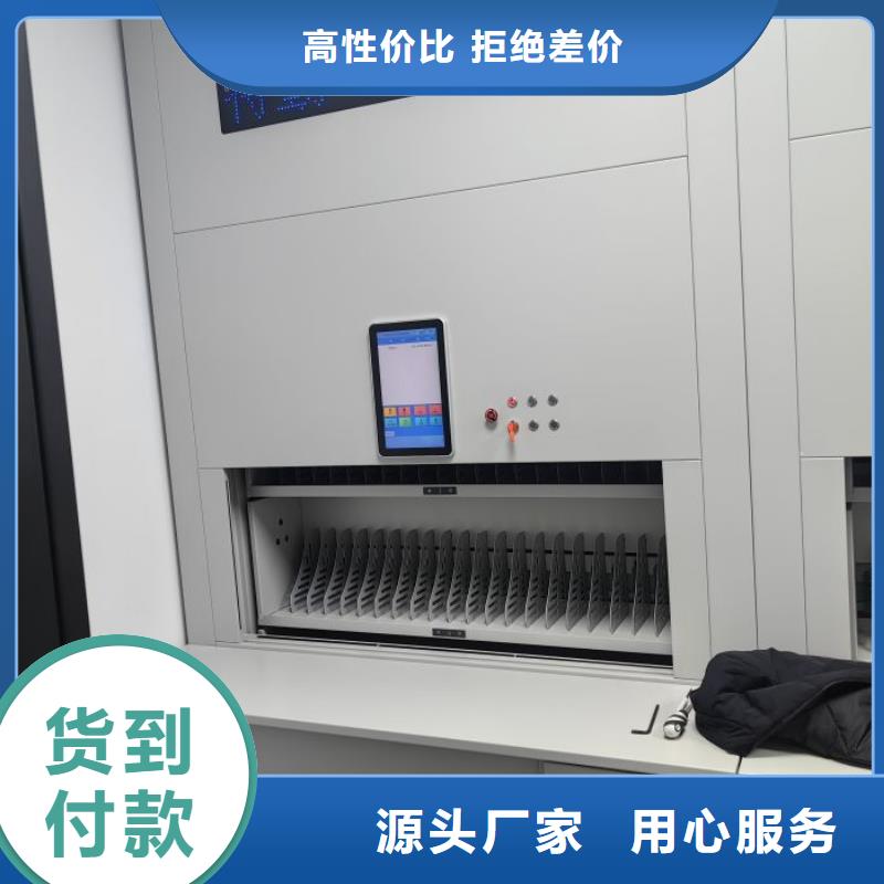 相传【凯美】车辆档案管理密集架