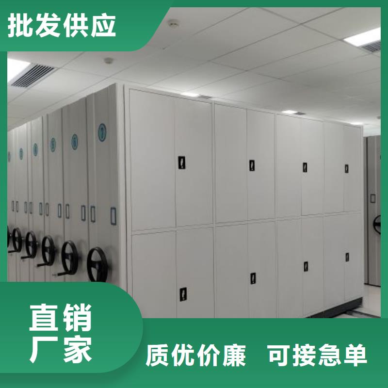 谢谢惠顾【凯美】档案室手动密集架