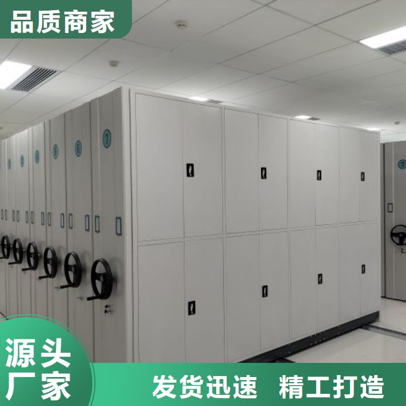 手动密集架-视频-手动密集架-凯美办公家具移动密集柜智能密集架(哈尔滨市分公司)服务区域五常|宾县|鹤岗|大兴安岭|佳木斯|黑河