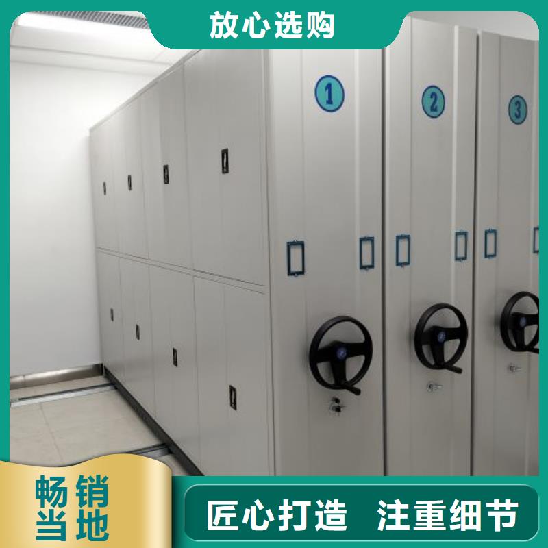 谢谢惠顾【凯美】档案室手动密集架