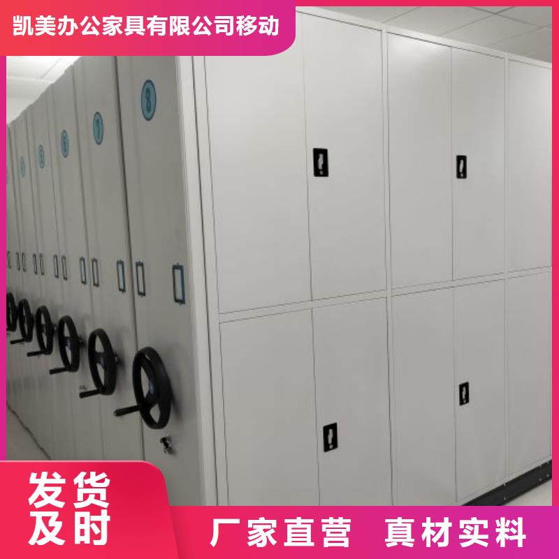 手动密集架-视频-手动密集架-湖北省鄂州市华容|梁子湖|十堰|荆门|随州|恩施(本地)公司