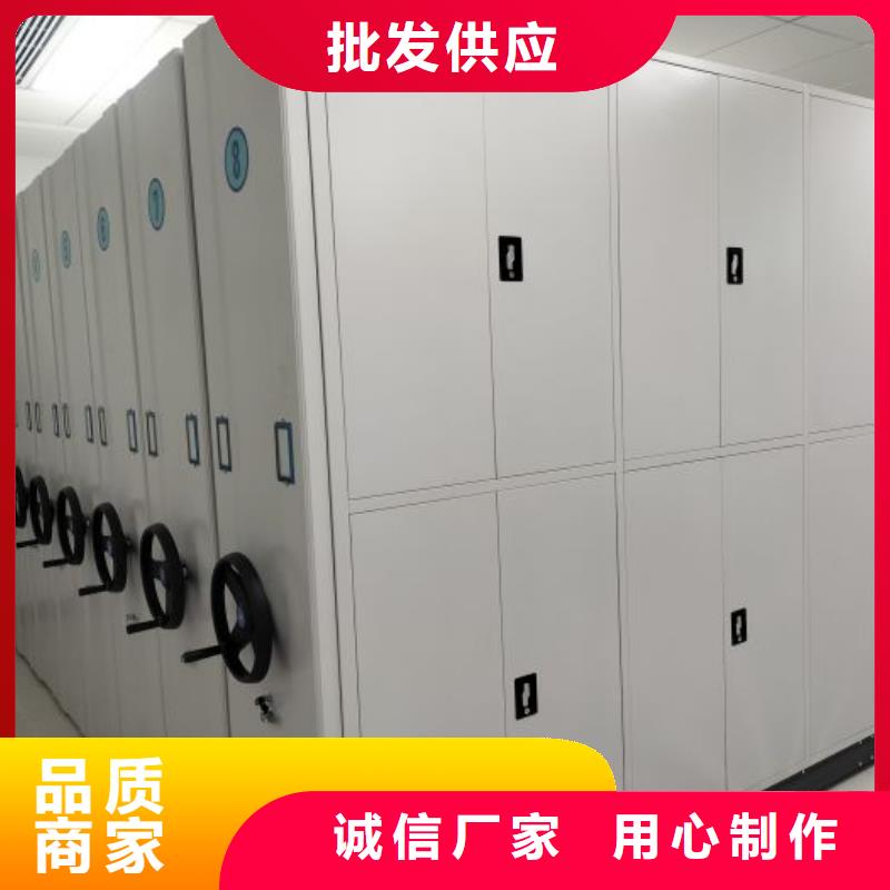 让利销售【凯美】移动密集架