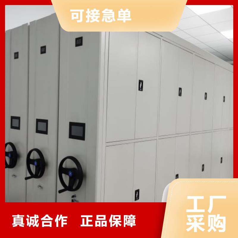 手动密集架-视频-手动密集架|直辖上海市|黄浦|闸北|长宁|普陀