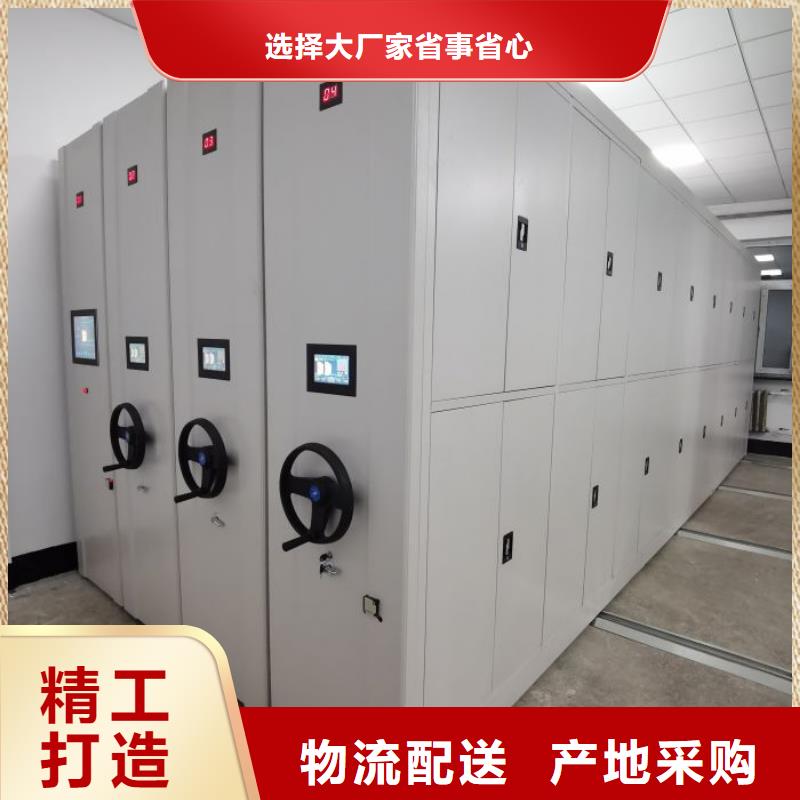 技术咨询【凯美】挂电表密集柜