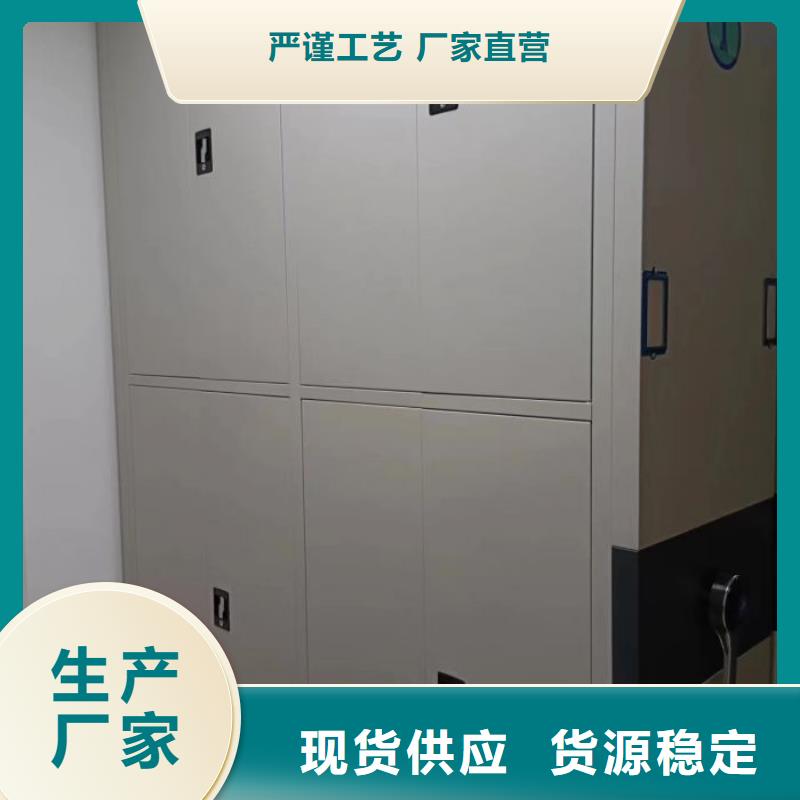 手动密集架-视频-湖北省凯美手动密集架可服务区域襄阳|恩施|黄石|十堰|荆州等
