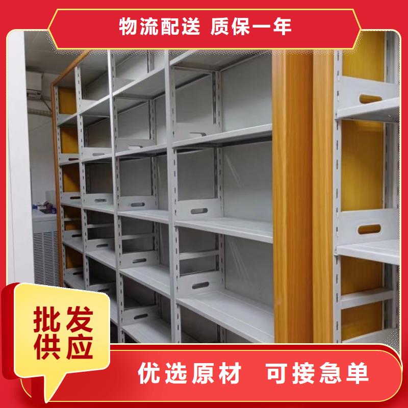 沟通合作【凯美】密集电动智能档案架