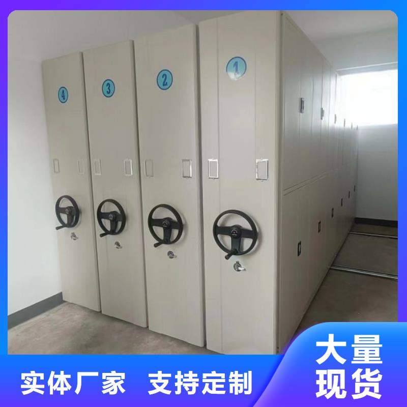 手动密集架-视频-手动密集架|西藏日喀则市|萨嘎|岗巴|昌都|山南|阿里|拉萨
