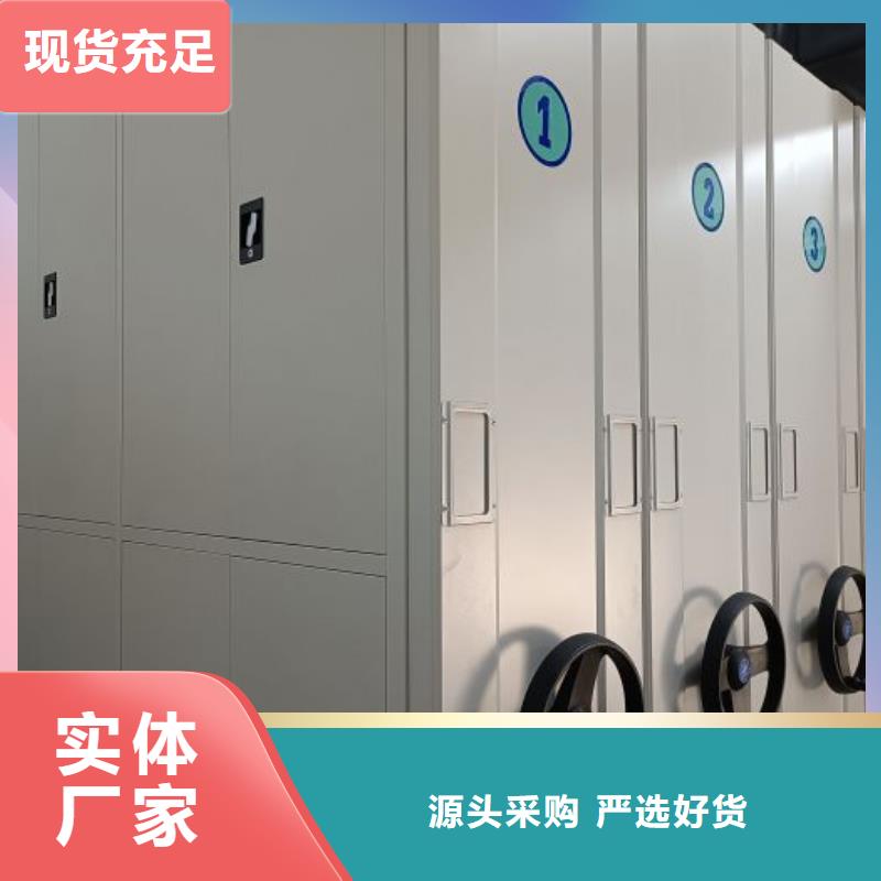 手动密集架-视频-手动密集架-湖北省鄂州市华容|梁子湖|十堰|荆门|随州|恩施(本地)公司