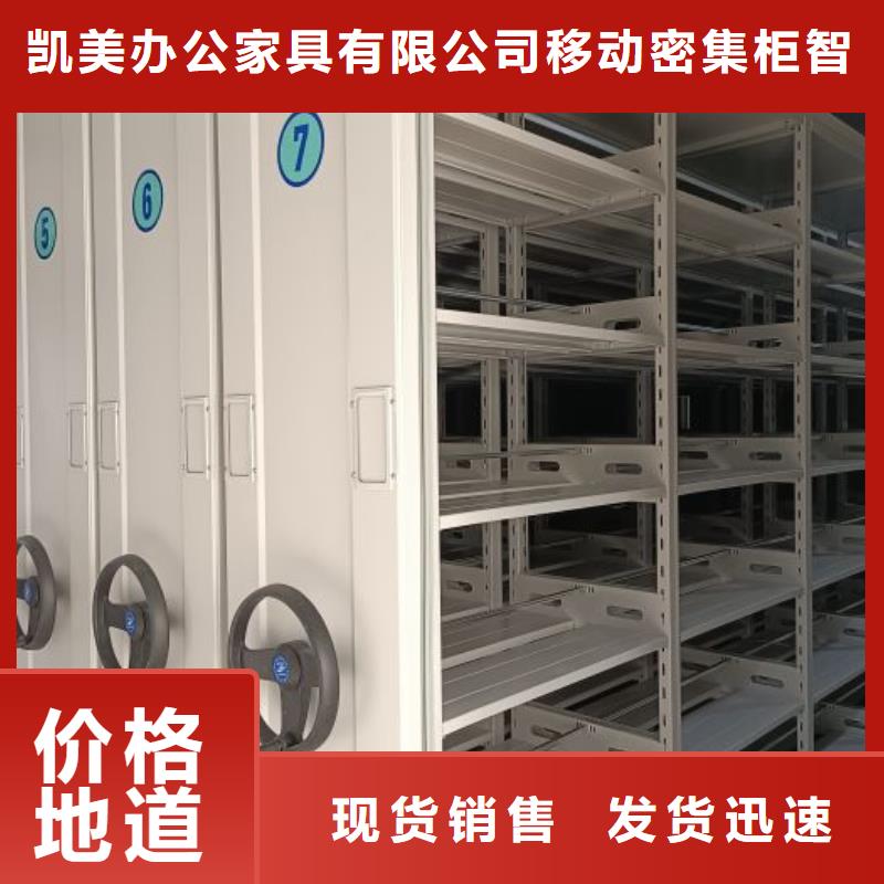 手动密集架-视频-手动密集架|西藏日喀则市|萨嘎|岗巴|昌都|山南|阿里|拉萨