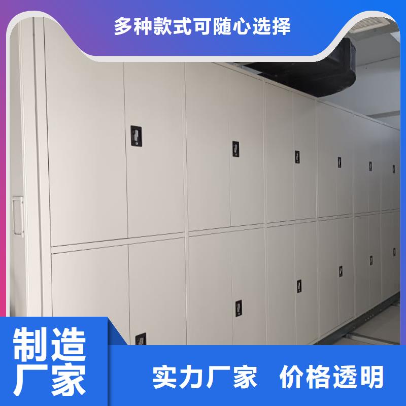 手动密集架-视频-湖北省凯美手动密集架可服务区域襄阳|恩施|黄石|十堰|荆州等