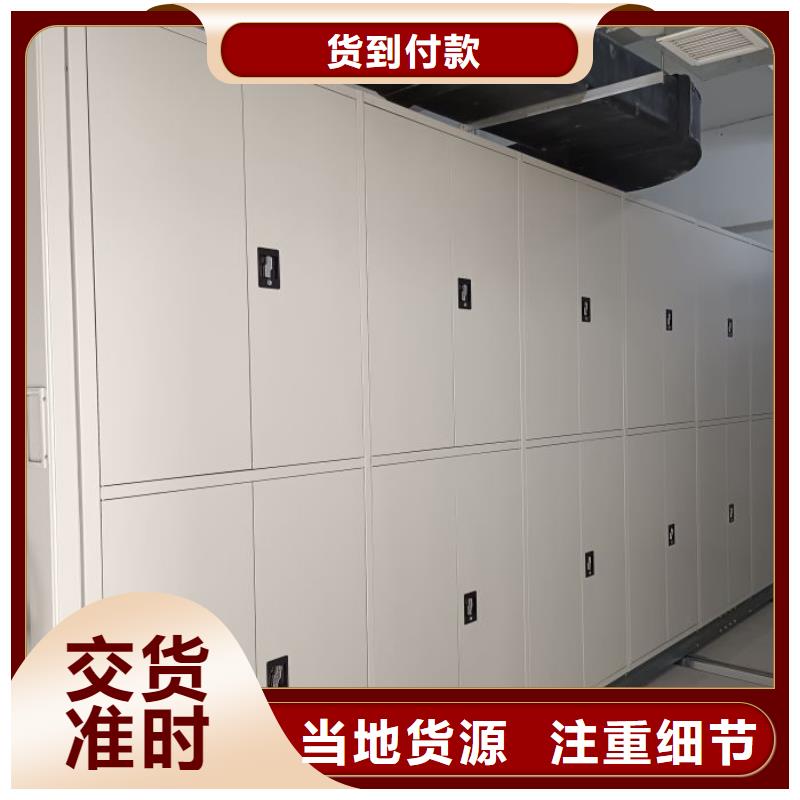 自动选层档案柜价格