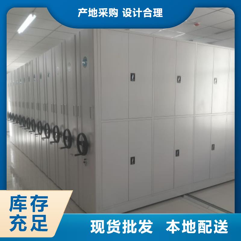 手动密集架-视频-手动密集架-凯美办公家具移动密集柜智能密集架(哈尔滨市分公司)服务区域五常|宾县|鹤岗|大兴安岭|佳木斯|黑河