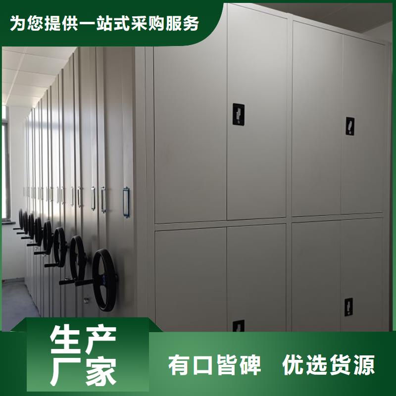 手动密集架-视频-手动密集架-湖北省鄂州市华容|梁子湖|十堰|荆门|随州|恩施(本地)公司