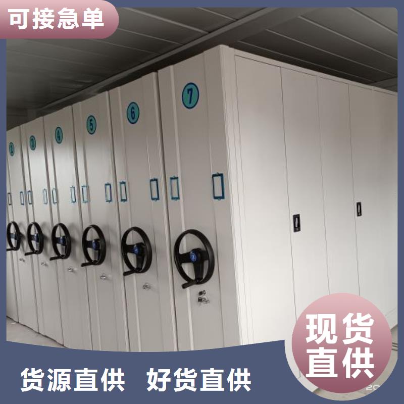 手动密集架-视频-手动密集架|直辖上海市|黄浦|闸北|长宁|普陀