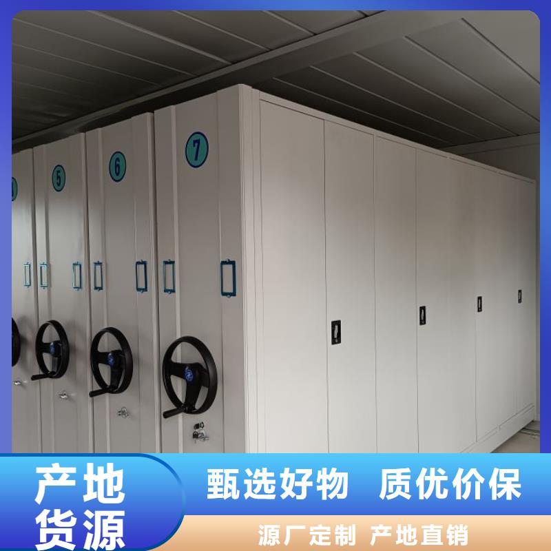 手动密集架-视频-湖北省凯美手动密集架可服务区域襄阳|恩施|黄石|十堰|荆州等
