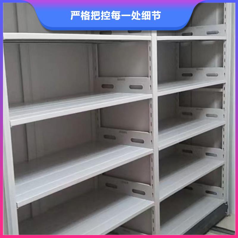 方便客商【凯美】防潮密集柜