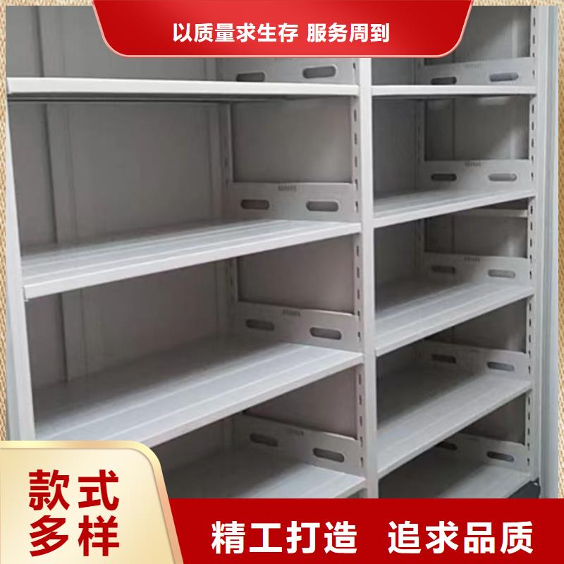 手动密集架-视频-手动密集架|直辖上海市|黄浦|闸北|长宁|普陀