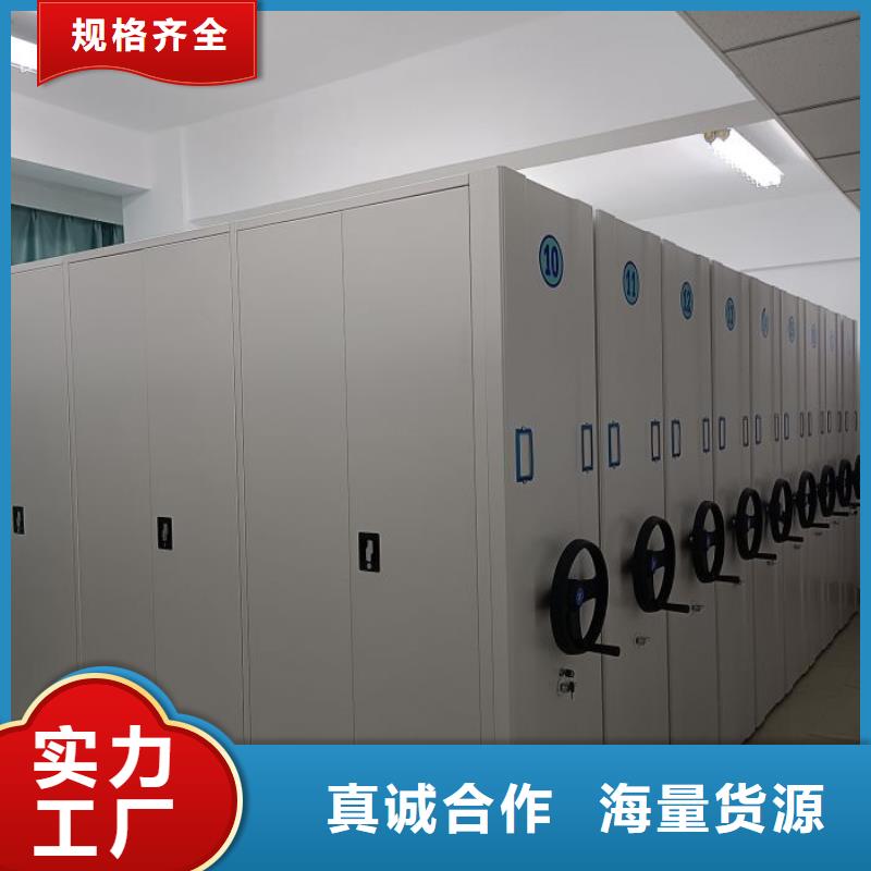 相传【凯美】车辆档案管理密集架
