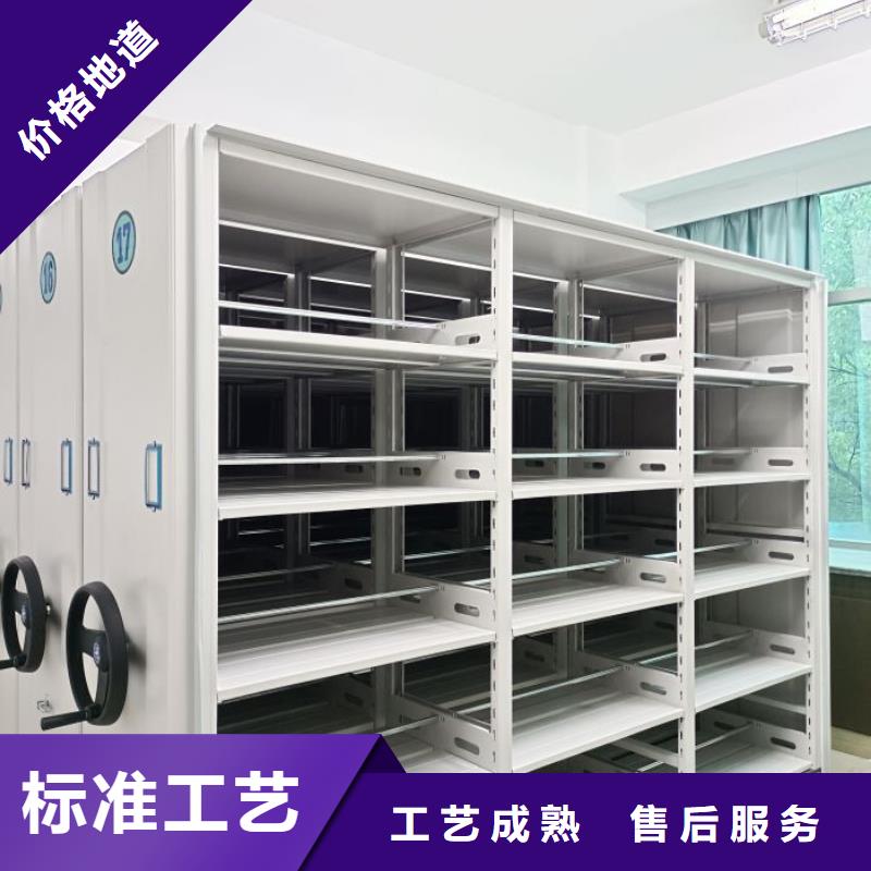 相传【凯美】车辆档案管理密集架