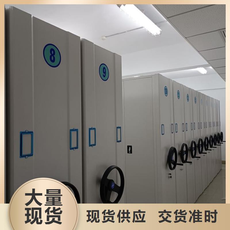 手动密集架-视频-手动密集架-凯美办公家具移动密集柜智能密集架(天津市分公司)服务区域东丽|滨海新|南开|和平|河东|西青