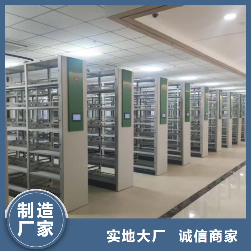 手动密集架-视频-手动密集架|直辖上海市|黄浦|闸北|长宁|普陀