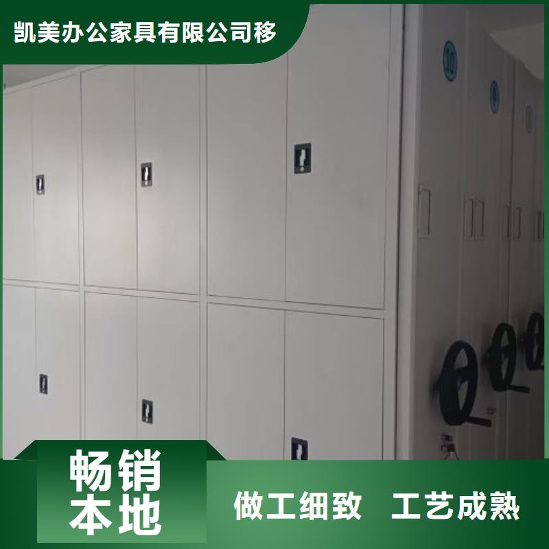 实力供应商【凯美】放档案的柜子