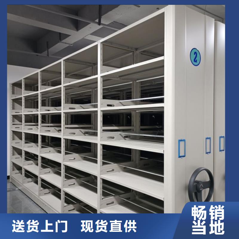 实力供应商【凯美】会计密集柜