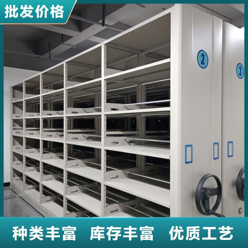 沟通合作【凯美】密集电动智能档案架