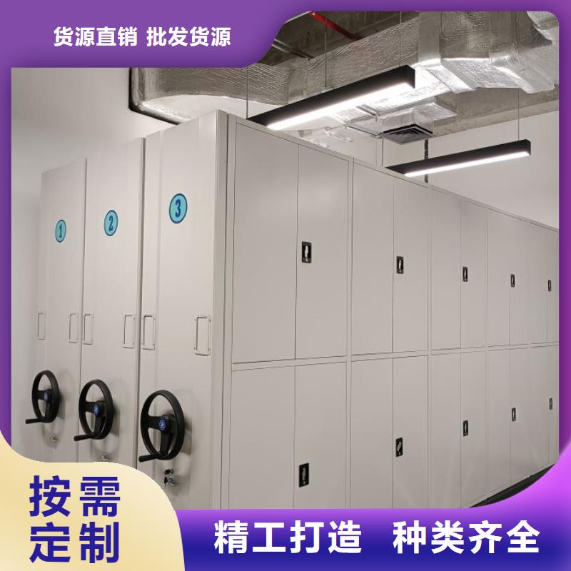 让利销售【凯美】移动密集架